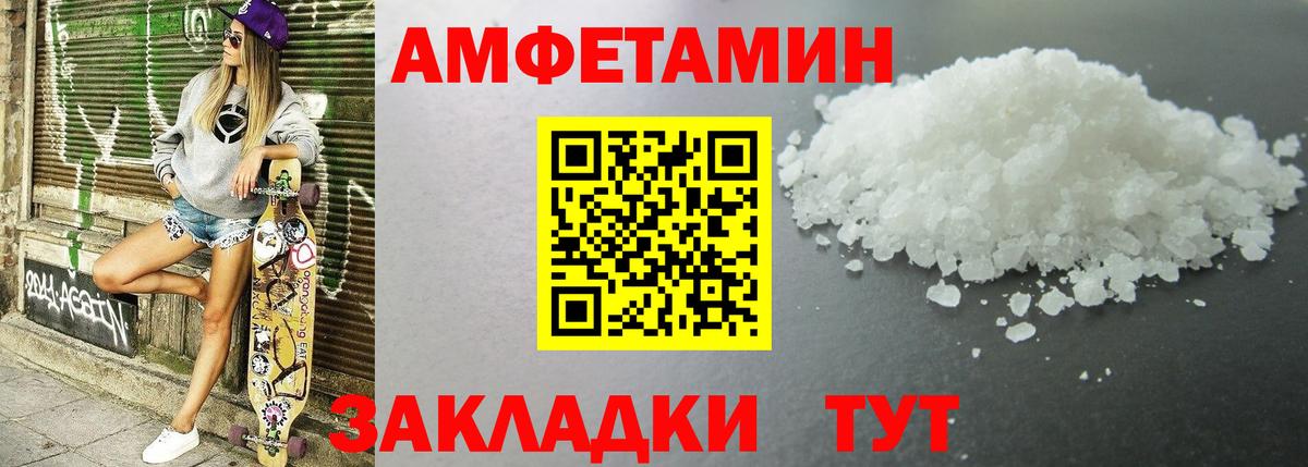 МЕТ  Гашиш  Каннабис  Вход с VPN  ТГК  Сафоново  Каннабис  КОКАИН  Меф МЯУ МЯУ кристаллы  ЭКСТАЗИ  Alpha PVP СОЛЬ кристаллы 