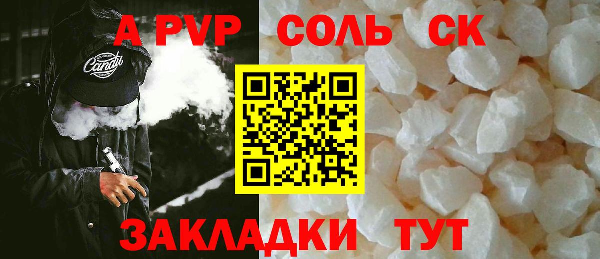 Гашиш Сафоново