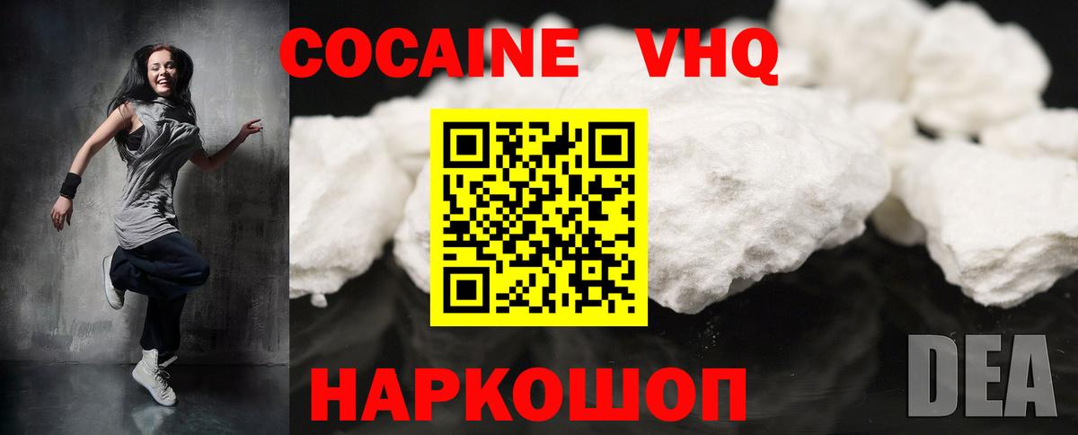 Кокаин Боливия Сафоново