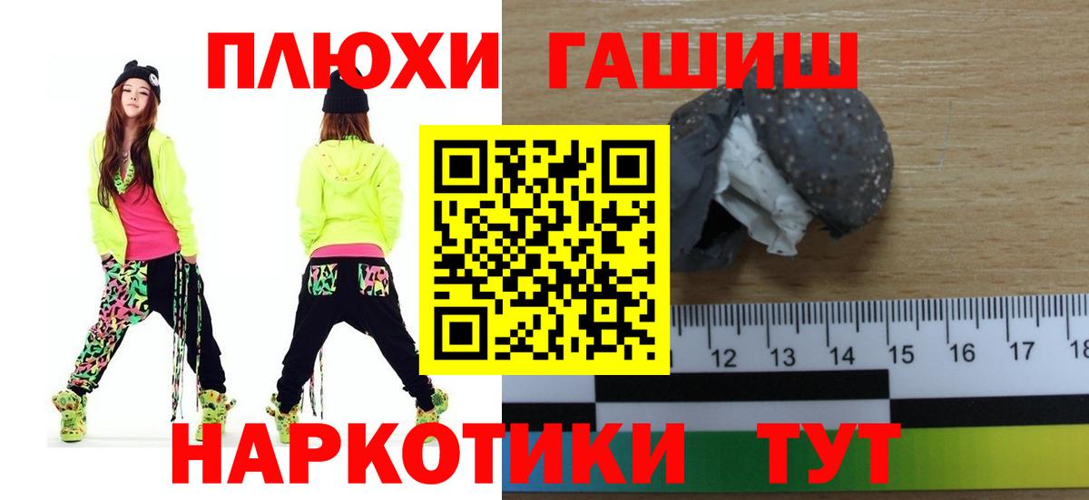 Гашиш Изолятор  купить наркотик  Сафоново  Вход с VPN  ГАШИШ 