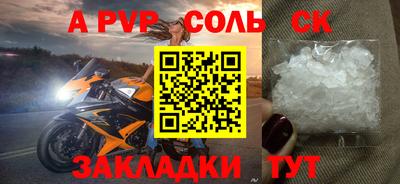 экстази Рузаевка