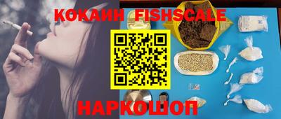 бутик Рязань