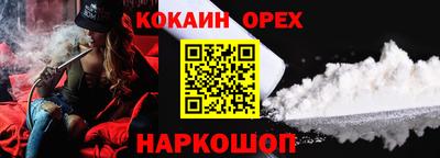 ГАЛЛЮЦИНОГЕННЫЕ ГРИБЫ Пугачёв