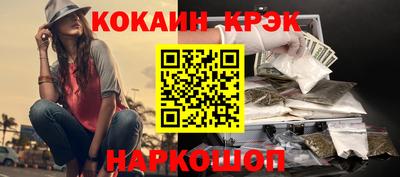 амфетамин Пыть-Ях
