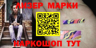 бутик Рязань