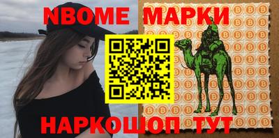 круглые Пушкино