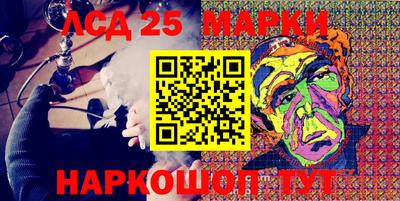 бутик Рязань