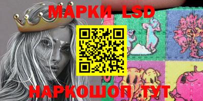 круглые Пушкино