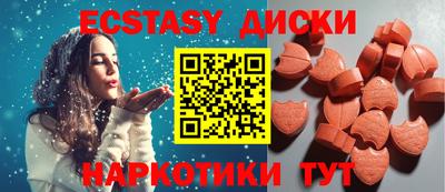 амфетамин Пыть-Ях