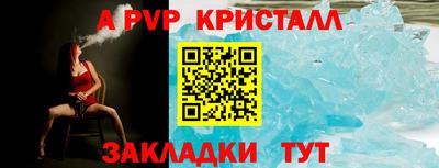 амфетамин Пыть-Ях
