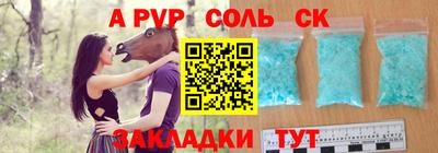 амфетамин Пыть-Ях