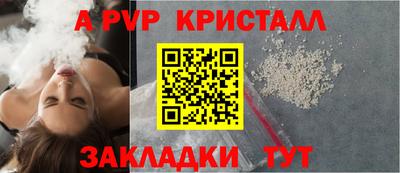 круглые Пушкино