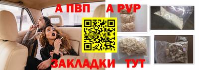 круглые Пушкино