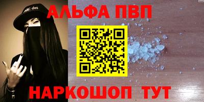 бутик Рязань