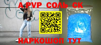 ГАЛЛЮЦИНОГЕННЫЕ ГРИБЫ Пугачёв
