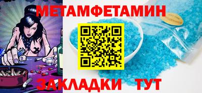 ГАЛЛЮЦИНОГЕННЫЕ ГРИБЫ Пугачёв