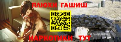 PSILOCYBIN Рыбинск