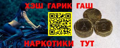 каннабис Севастополь