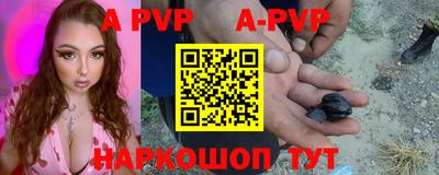 PSILOCYBIN Рыбинск