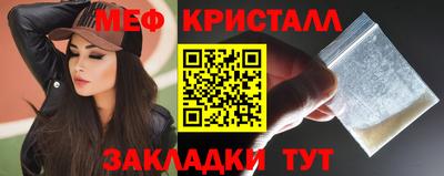 амфетамин Пыть-Ях