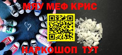 круглые Пушкино