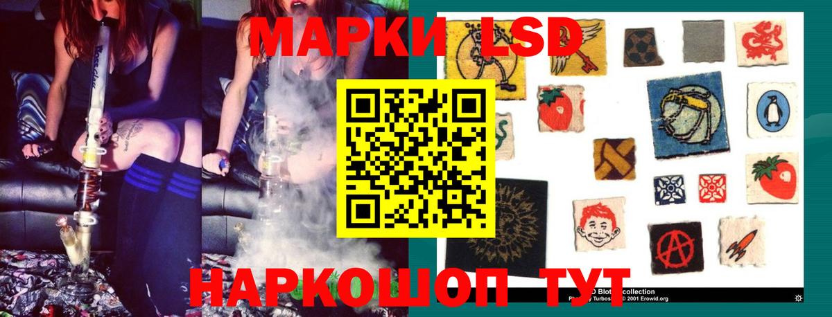 Лсд 25 экстази кислота  Вход с VPN  LSD-25 экстази кислота  Сафоново 