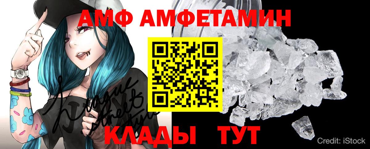 Метамфетамин винт  Вход с VPN  Сафоново 