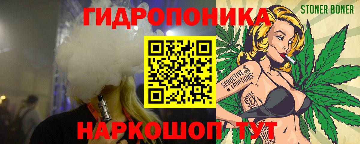 МАРИХУАНА марихуана  Каннабис Amnesia  Вход с VPN  Сафоново  МАРИХУАНА VHQ 
